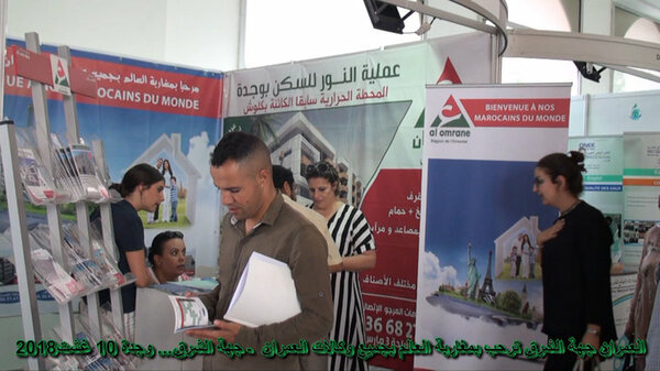 VIDEO شركة ألعمران جهة الشرق تحتفل باليوم الوطني لمغاربة العالم وتقدم عروضا سكنية مغرية